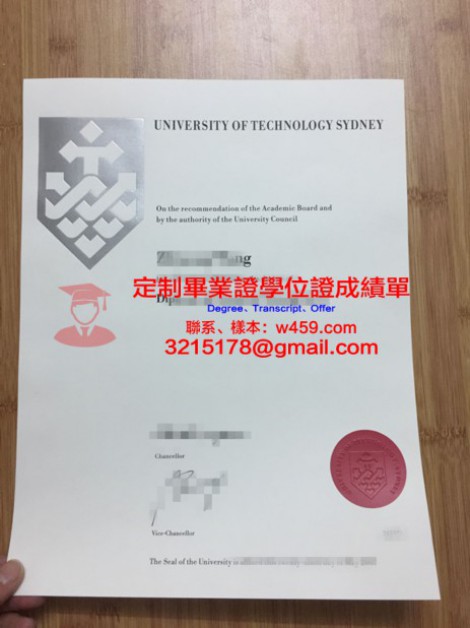 蒙古國立文化藝術大學畢業證書圖片(蒙古國國立藝術學院)