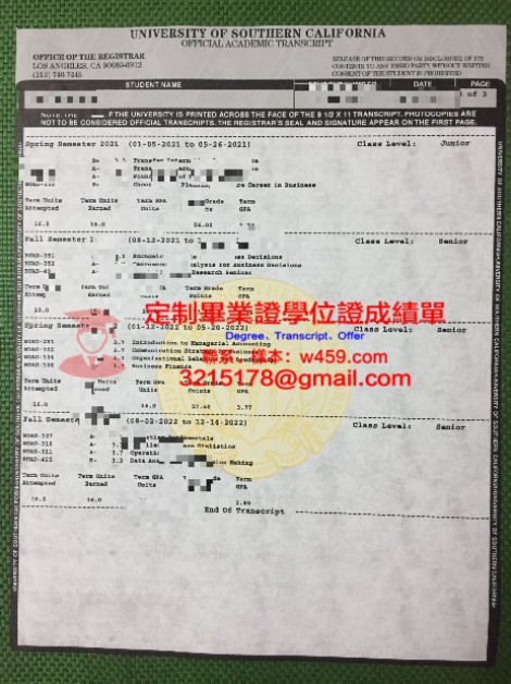 阿根廷國立理工大學畢業證成績單(阿根廷大學中國承認嗎)